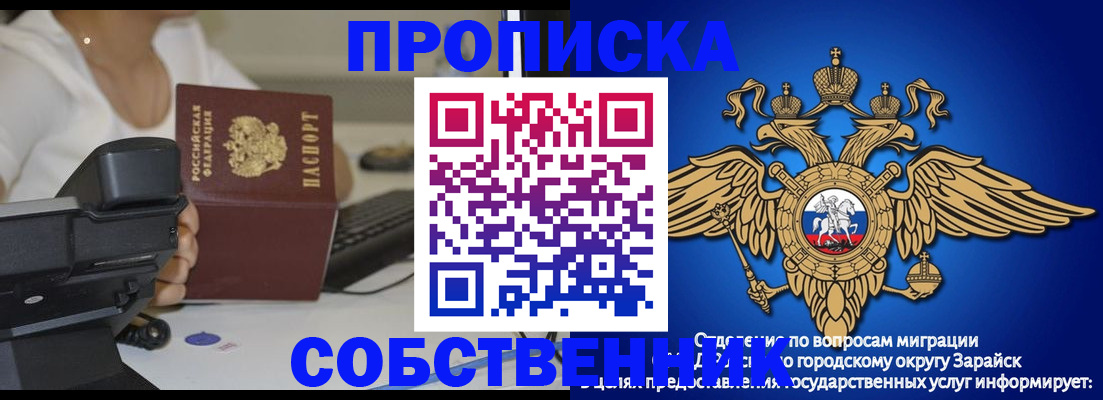 временная регистрация для всех в Елабуге